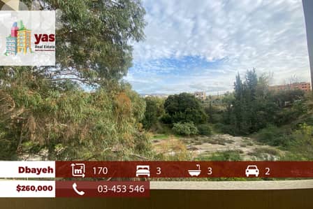 Dbayeh 170m2 | Greenery View | Private Street | New Flat | PAN