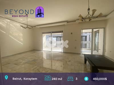 Apartment for Sale in Koraytem - شقة للبيع في قريطم