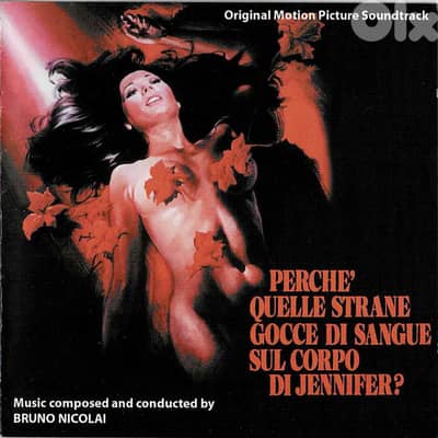 The Case Of The Bloody Iris