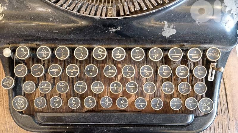 Arabic typewriter 1