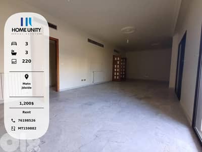 Apartment for Rent in Jdaide, Metn