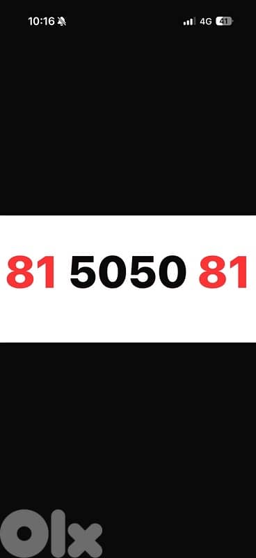 81 5050 81  alfa prepaid