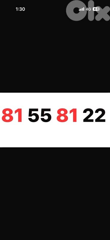 81 55 81 22 alfa prepaid