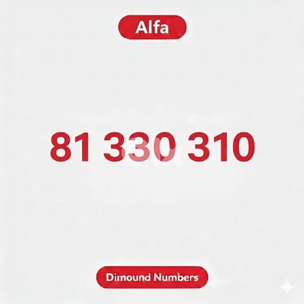 big numbers for sale 9