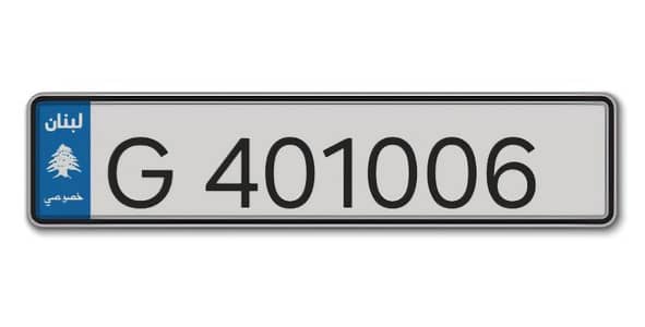 number plate