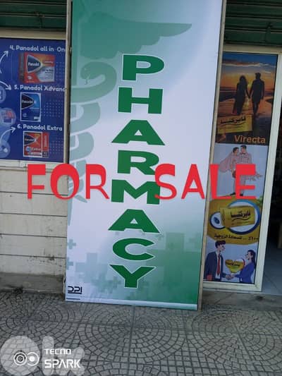 pharmacy