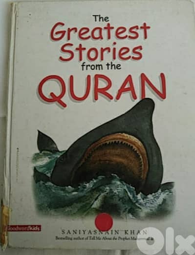 The greatest stories from the Quran