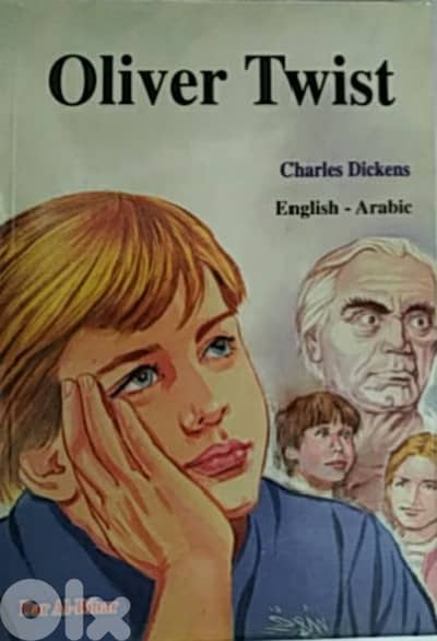 Oliver Twist (Arabic/English)