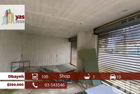 Dbayeh 100m2 | Shop | New | PrimeLocation | PAN