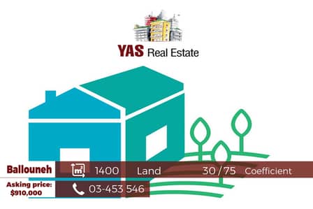 Ballouneh 1400m2 Land | 30 / 75 | Sea View | Classy Area | WA |