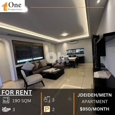APARTMENT FOR RENT IN JDEIDEH