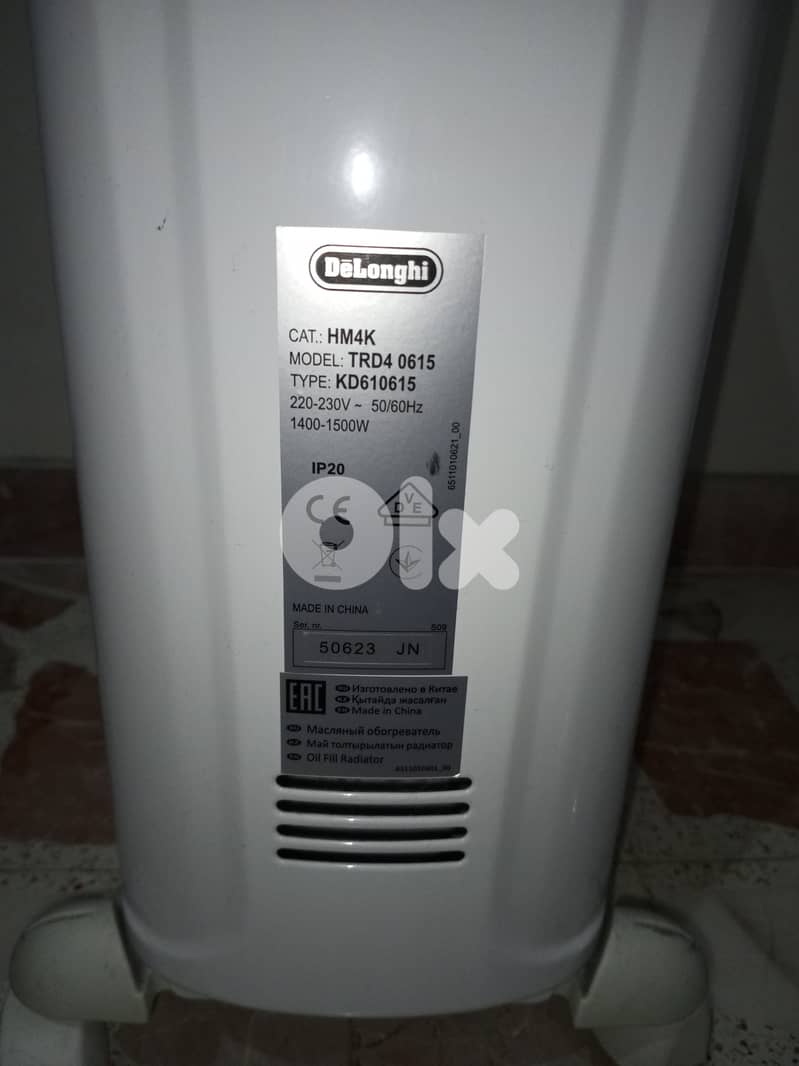 Delongi Dragon 4 Heater 4