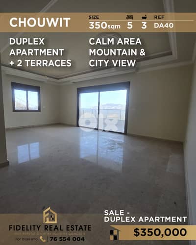 Apartment duplex sale Chouit DA40 دوبلكس للبيع في شويت