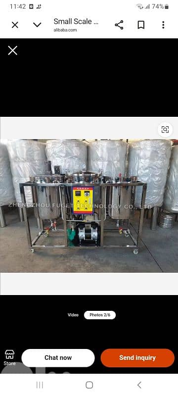 ماكينة جديدة لتحرير زيوت القلي.