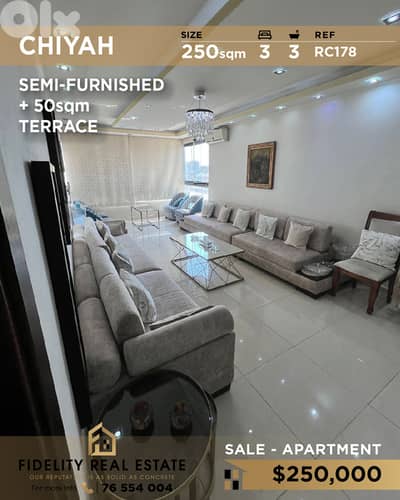 Apartment for sale in Chiyah RC178 شقة  للبيع في شياح