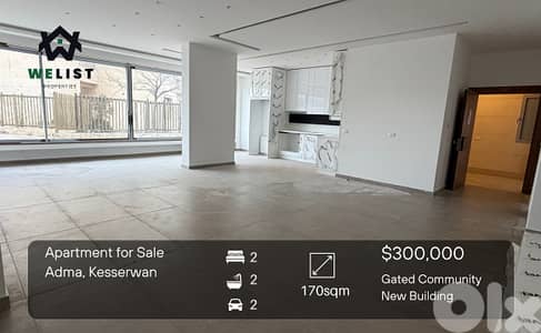 Apartment for sale in Adma شقة للبيع في ادما