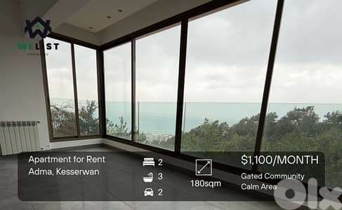 Apartment for rent in Adma شقة للايجار في ادما