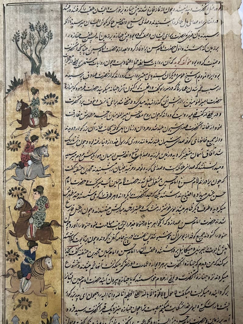Persian/Indian painted manuscript pages 2