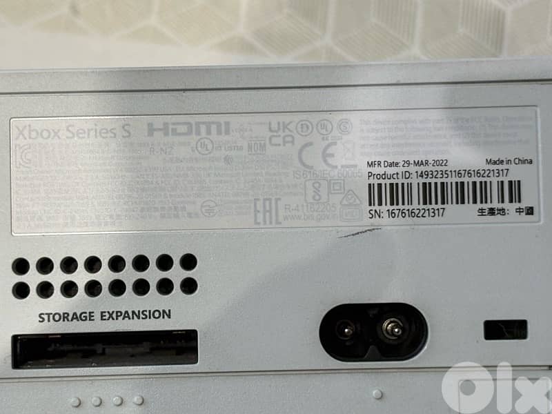 Xbox S 2