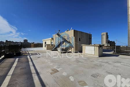 Office For Rent in Achrafieh | مكتب للإيجار في الأشرفية