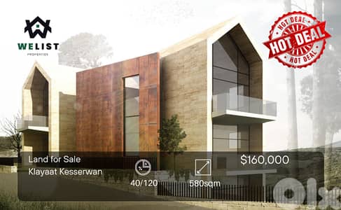 Land for sale in Klayaat ارض للبيع في منطقة القليعات