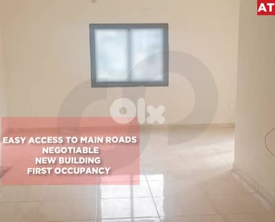 Access to main roads,koura -Btouratij /كورة -بتوراتيج REF#AT132898