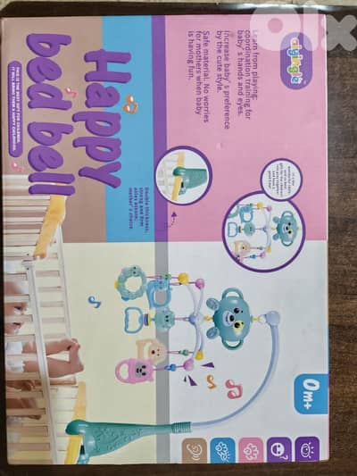 لعبة للسرير