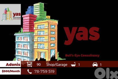 Adonis 90m2 | Shop/Garage | Rent | Prime Location | EH