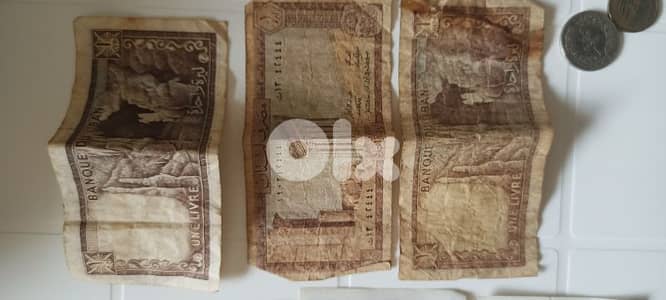 مصاري قديمة نادرة