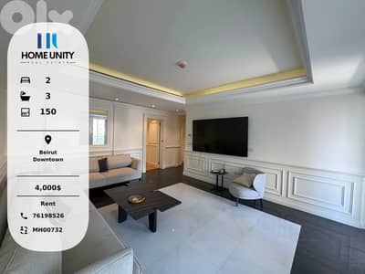 full furnished apartment for rent in beirut - downtown prime location