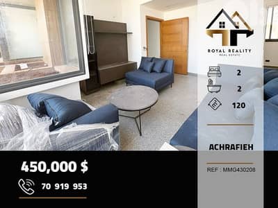 apartments for sale in carredore achrafieh شقق للبيع في الاشرفية