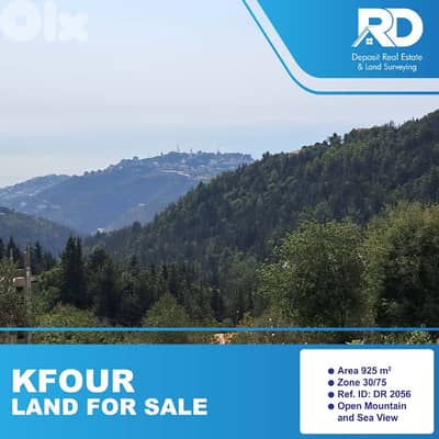 Catchy land for sale at Kfour- أرض للبيع في الكفور