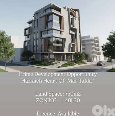 Land For Sale In Hazmieh | 750m2| Zone 40|120 أرض للبيع 750 متر مربع