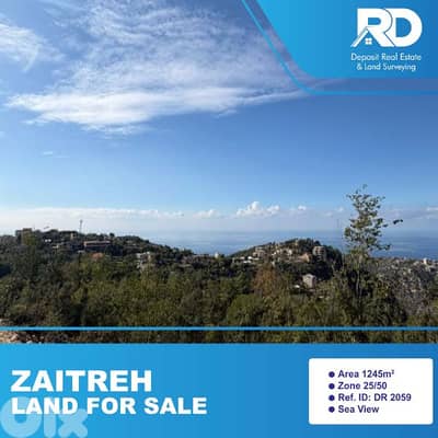 land for sale at Zaitreh- أرض للبيع في زعيتره