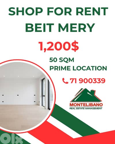 50 sqm Shop For Rent in Beit Mery بيت مري