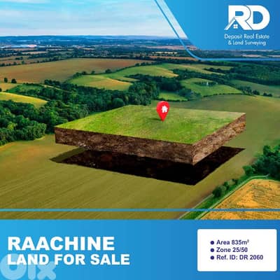 land for sale at Raachine- أرض للبيع في رعشين