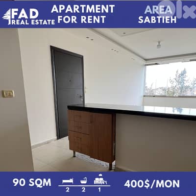 Apartment For Rent in Sabtieh شقة للايجار في السبتية
