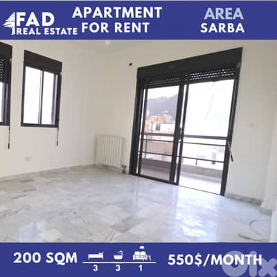 Apartment For Rent in Sarba شقة للايجار في صربا