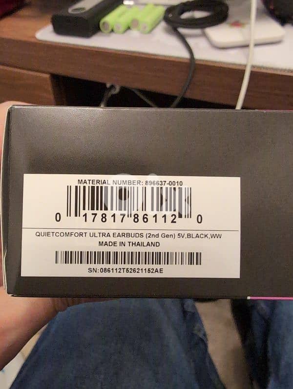 Bose Quite Comfort Ultra Quiet (2nd Gen) US Version 2