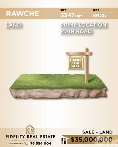 Land for sale in Rawche HN235 أرض  للبيع في روشة