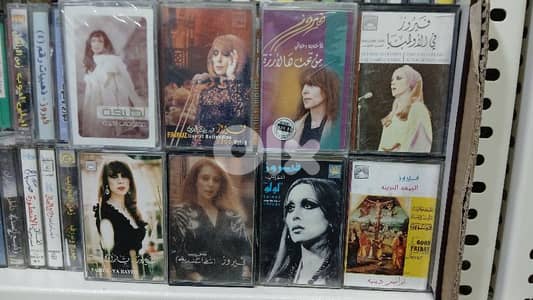 fairuz  - cassette
