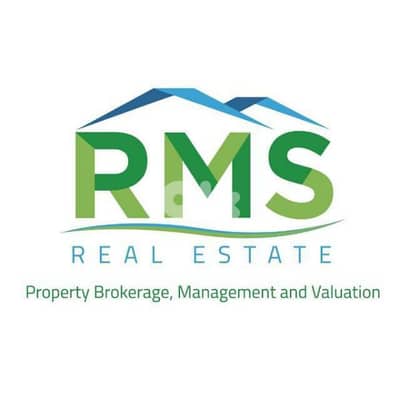 industrial land for sale in Zahle Bekaa