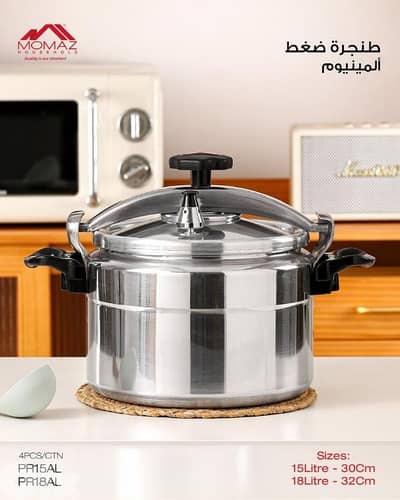 طنجرة ضغط من momaz