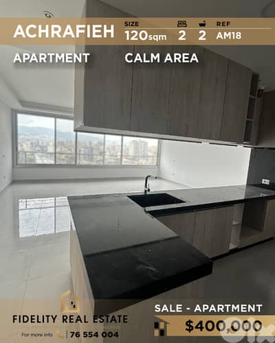 Apartment for sale in Achrafieh AM18 شقة غير مفروشة للبيع في الأشرفية