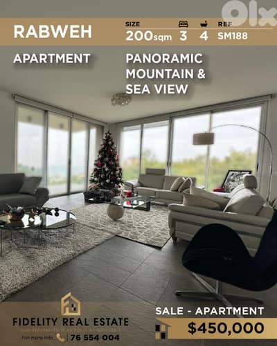 Apartment for sale in Rabweh SM188 شقة للبيع في رابوة