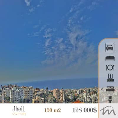Jbeil | 853$/m² | 3 Bedrooms Apartment | 3 Minutes From Jbeil Souks