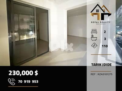 apartments for sale in tariq el jdideh beirut شقق للبيع في طريق جديدة