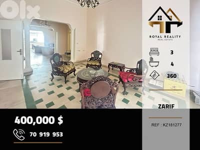 apartments for sale in al zarif beirut شقق للبيع في الظريف بيروت