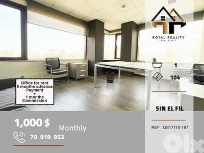 office for rent in sin el fil metn مكتب للايجار في سن الفيل متن