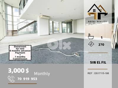 showroom for rent in sin el fil metn صالة عرض للايجار في سن الفيل متن